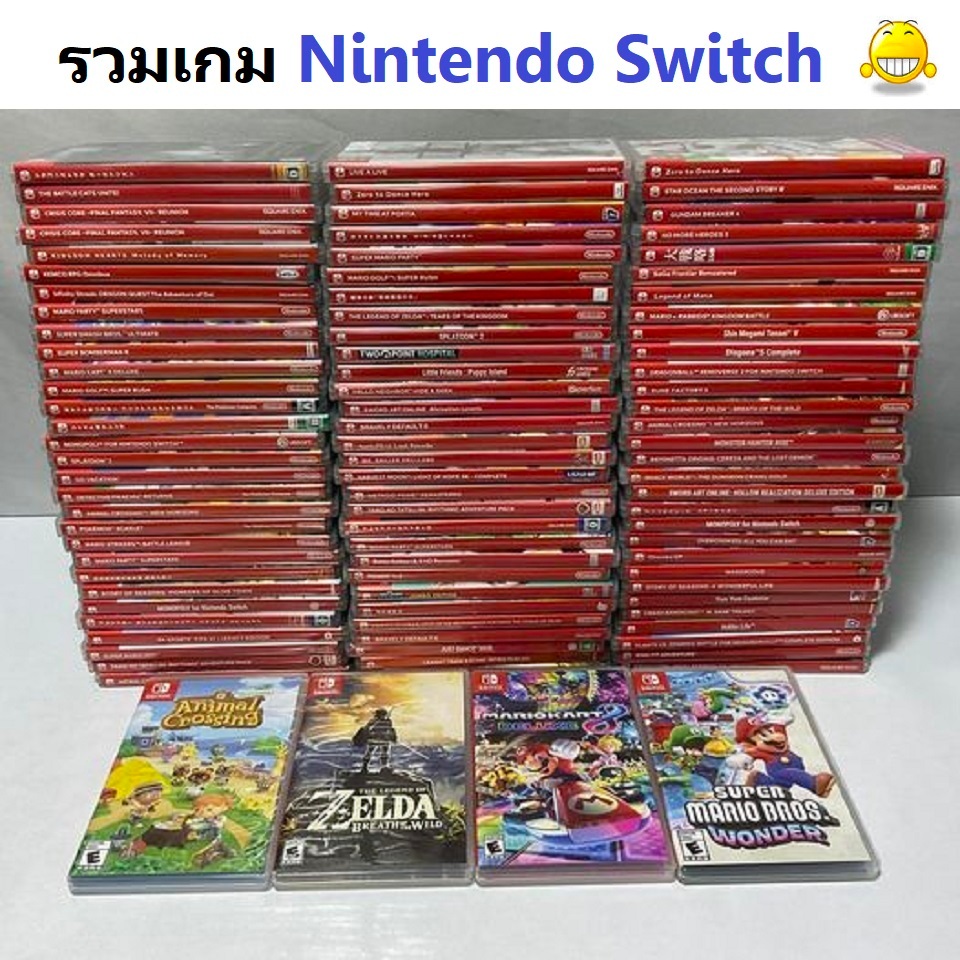 รวมเกม Nintendo Switch แผ่นแท้ มือ2 สภาพดี พร้อมส่ง