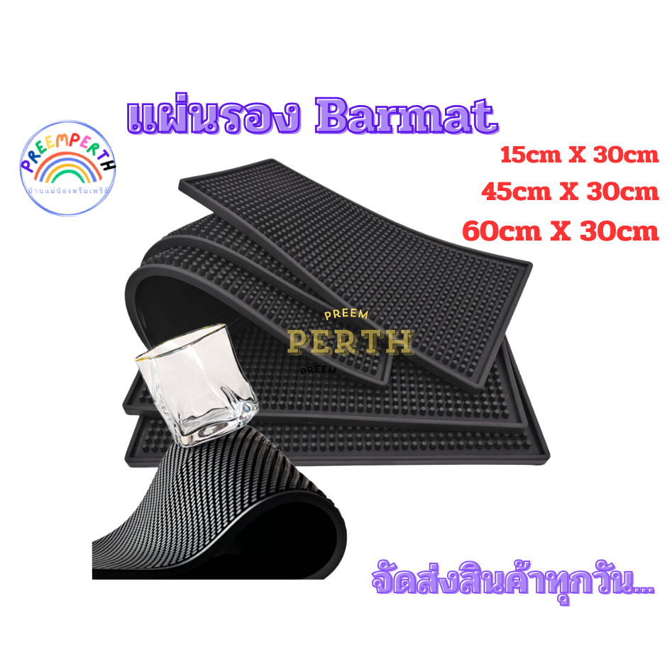 Preemperth-เสื่อรองบาร์ซิลิโคนสีดำสำหรับบ้านและร้านอาหาร - กันรั่ว, กันลื่น, แผ่นรองเสิร์ฟกาแฟและค็อกเทล มี 3ขนาด