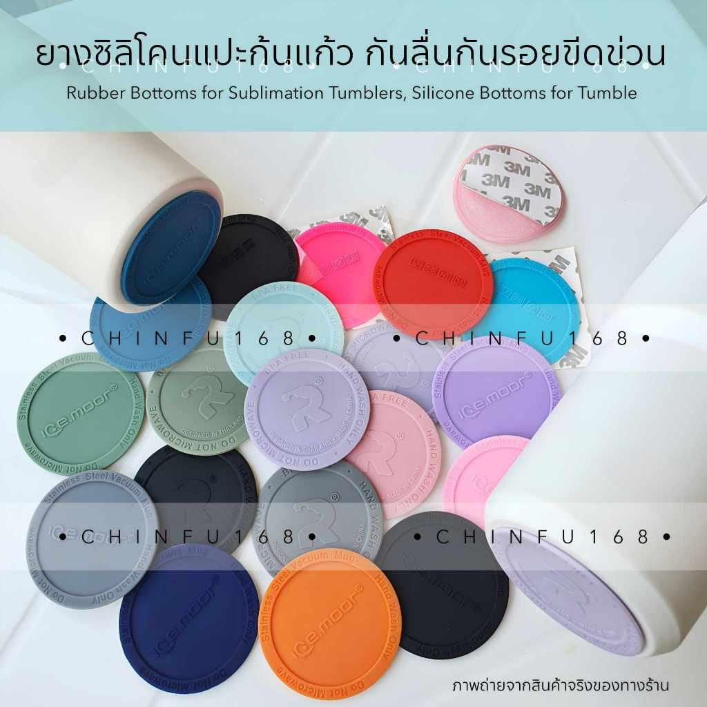 แผ่นยางรองแก้วกันลื่นกันรอยขีดข่วน แผ่นยางรองก้นแก้ว5.8cm