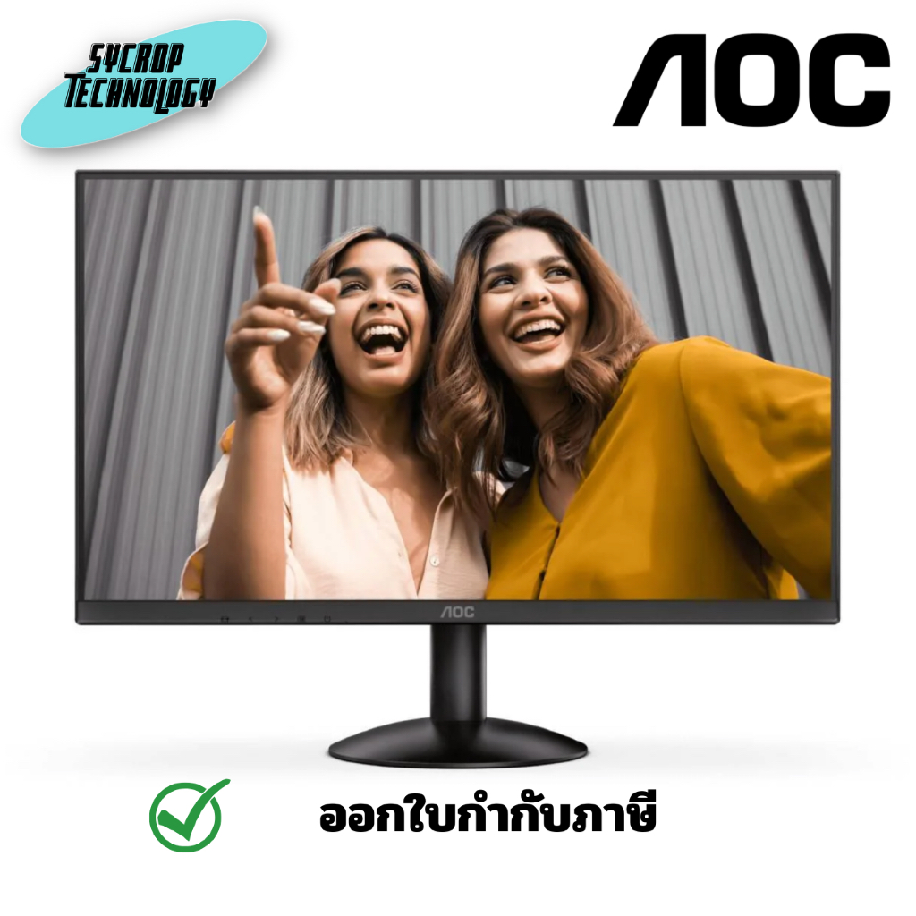 AOC  จอมอนิเตอร์ 21.5 นิ้ว รุ่น 22B30HM2/67 VA 100Hz ประกันศูนย์