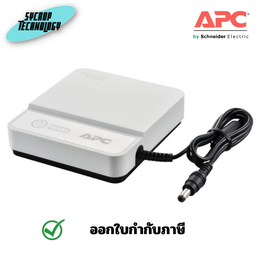APC (CP12036LI) UPS  Back-UPS Connect 12VDC/36W ประกันศูนย์