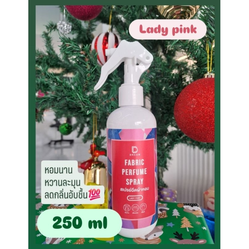 ฉีดผ้าหอม ลดกลิ่นอับ ขนาด 250 ml สูตร Lady Pink
