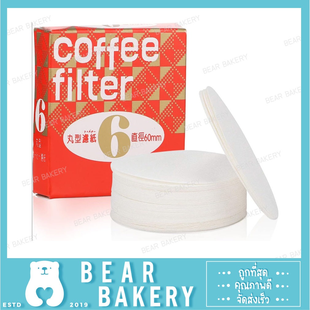 สินค้าจากกทม. Coffee filter กระดาษกรองสำหรับโมคาพอต ฟิลเตอร์กลม ขนาด 60mm จำนวน 100 แผ่น/แพ็ค
