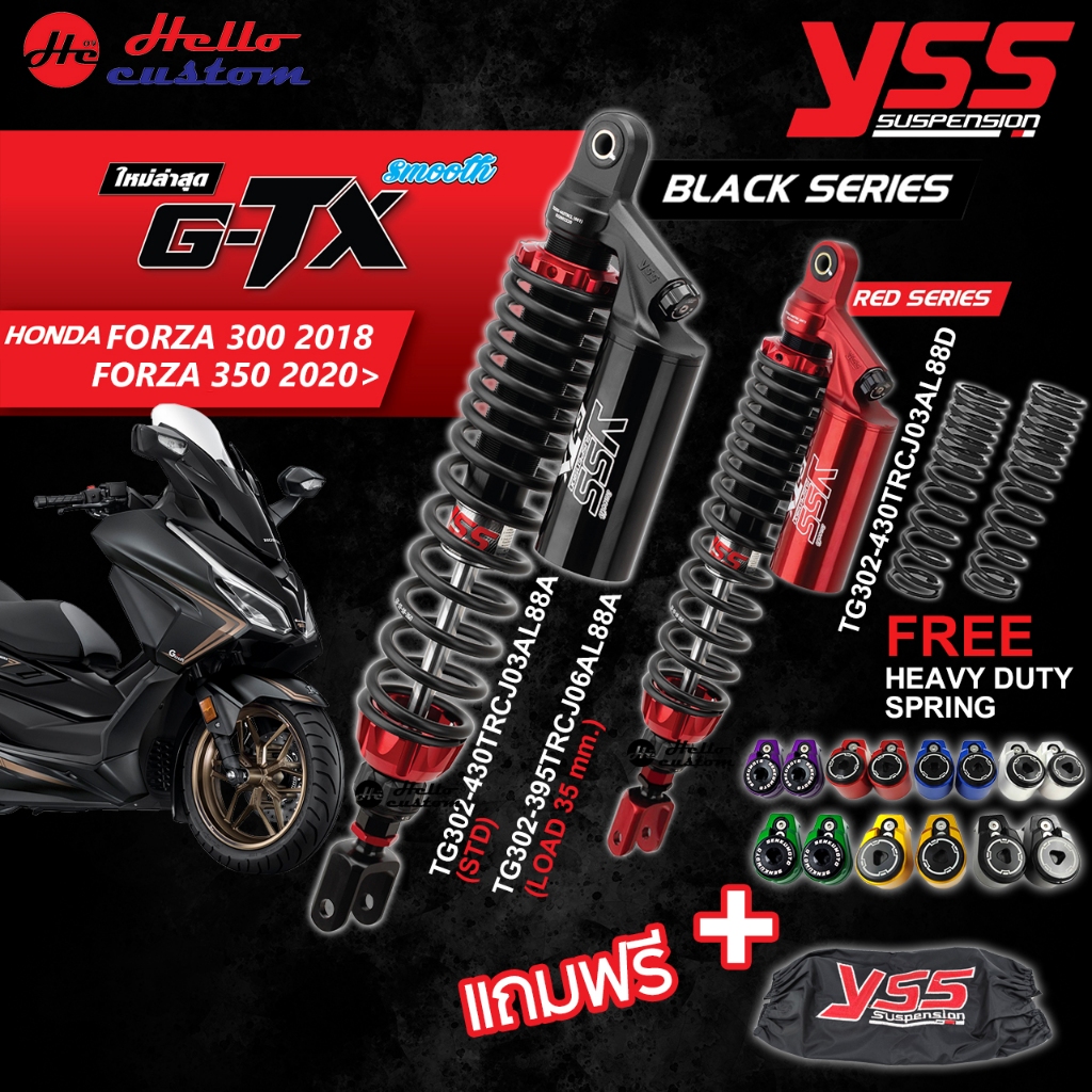 ฟรีค่าส่ง โช้คหลัง Yss G-TX BLACK Series / RED Series Forza 300 350 2018-2024