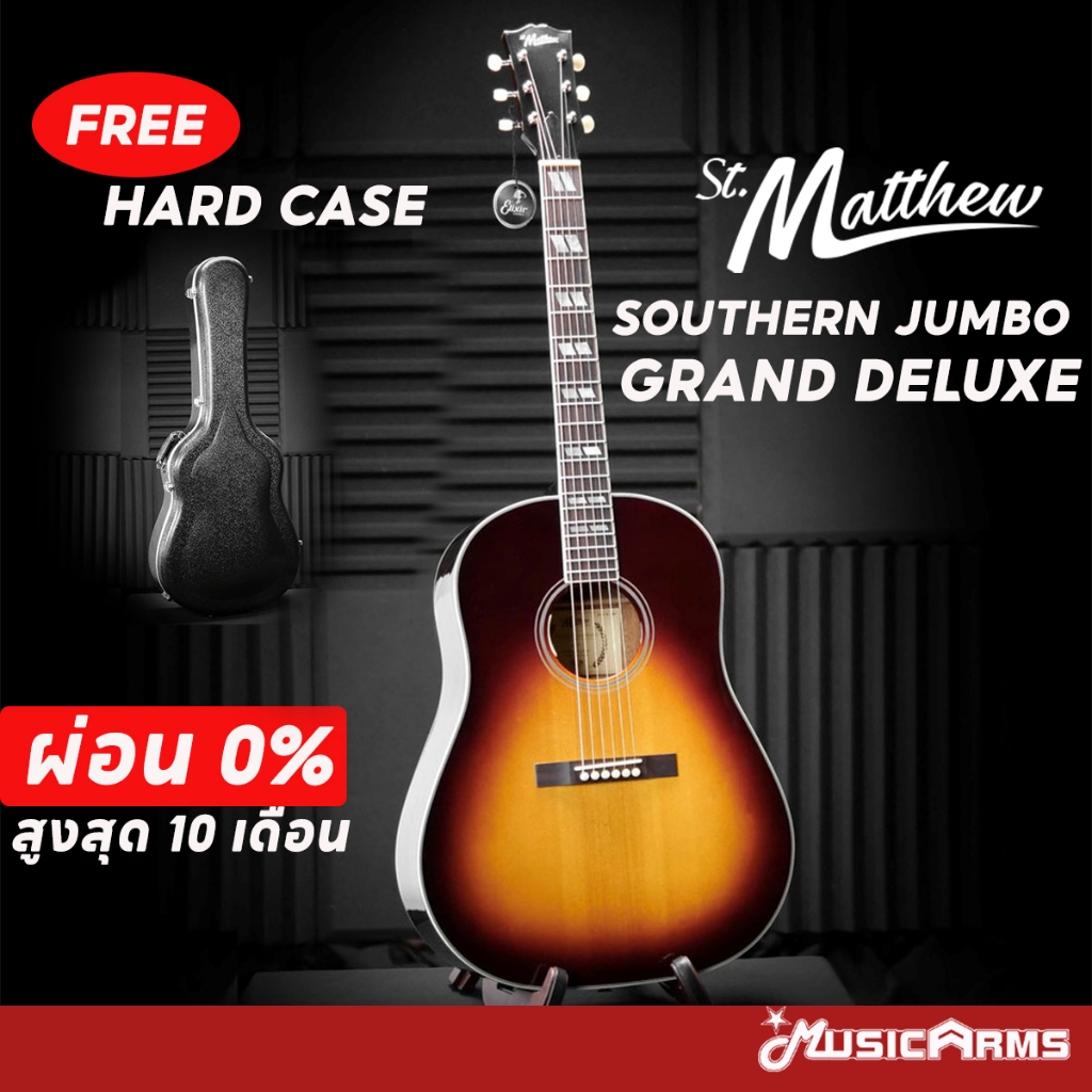 St.Matthew Southern Jumbo Grand Deluxe กีตาร์โปร่งไฟฟ้า StMatthew รุ่น Southern Jumbo Grand Deluxe ก