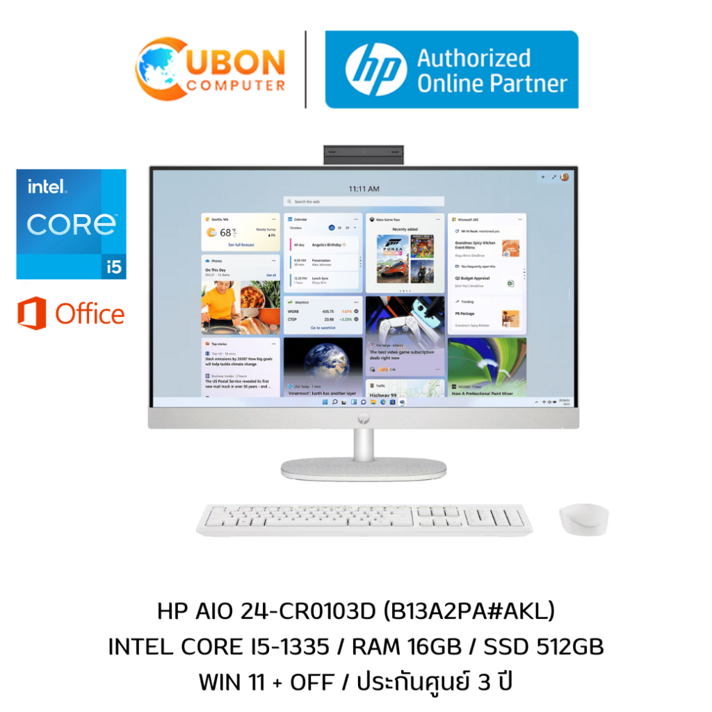 HP AIO 24-CR0103D / INTEL CORE I5-1335U / 16GB / 512GB / WIN 11 + OFF / ประกันศูนย์ 3 ปี