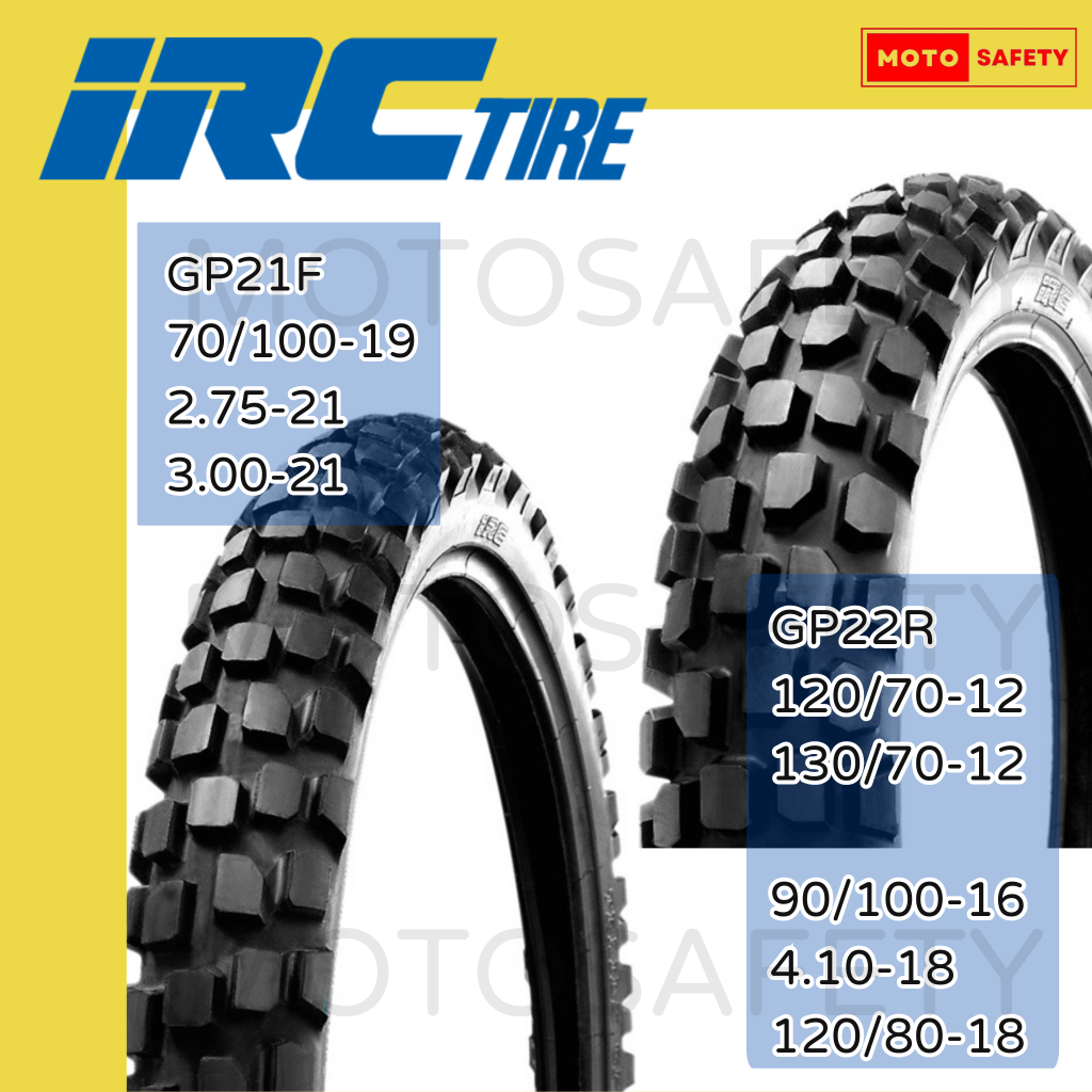 ยางมอเตอร์ไซค์ IRC รุ่น GP21 GP22 กึ่งวิบาก หลายขนาด MSX MONKEY KLX125 KLX150 KLX230 KLX250 CRF250