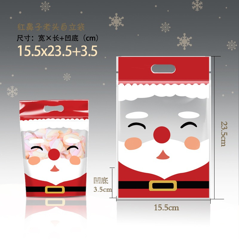 ถุงซิปล็อกก้นตั้งลาย Santa ขาว-แดง (15.5 x 23.5 x 3.5 ซม.)