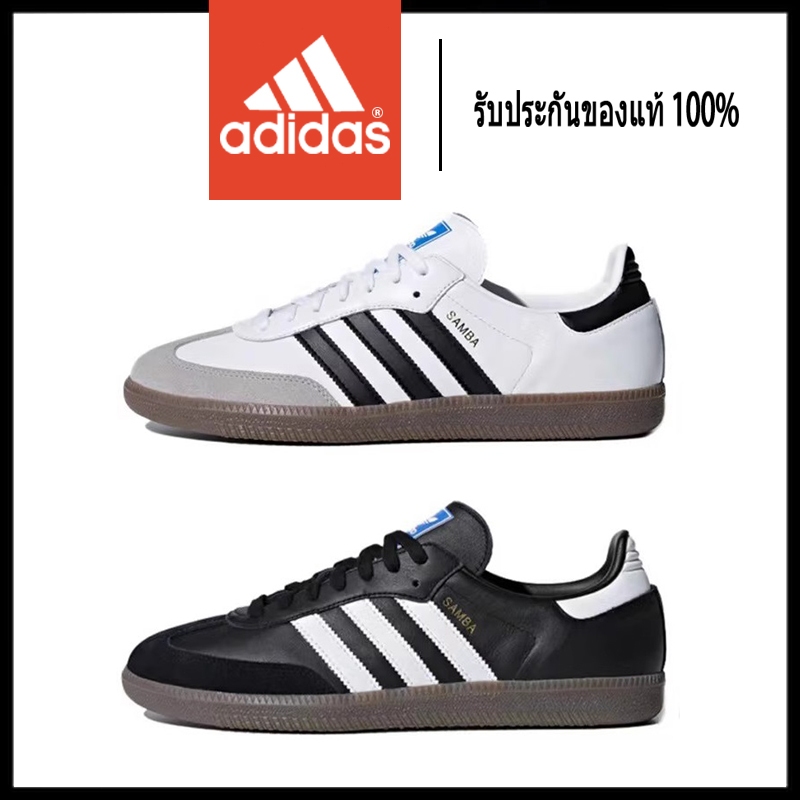 ของแท้ Adidas Originals SAMBA OG รองเท้าฝึกหัด รองเท้า T หัว รองเท้าคู่รัก รองเท้าสบาย ๆ