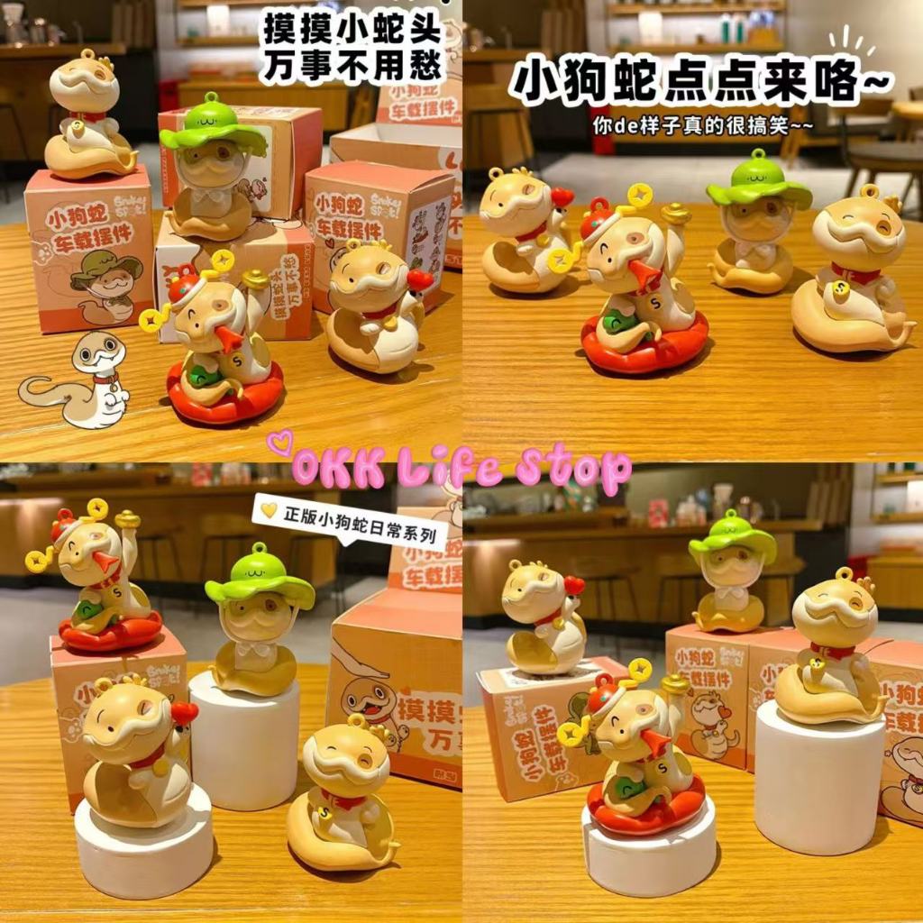 OKK Life Stop(S0099)พร้อมส่งในไทยกล่องจุ่ม ฟิกเกอร์โมเดล