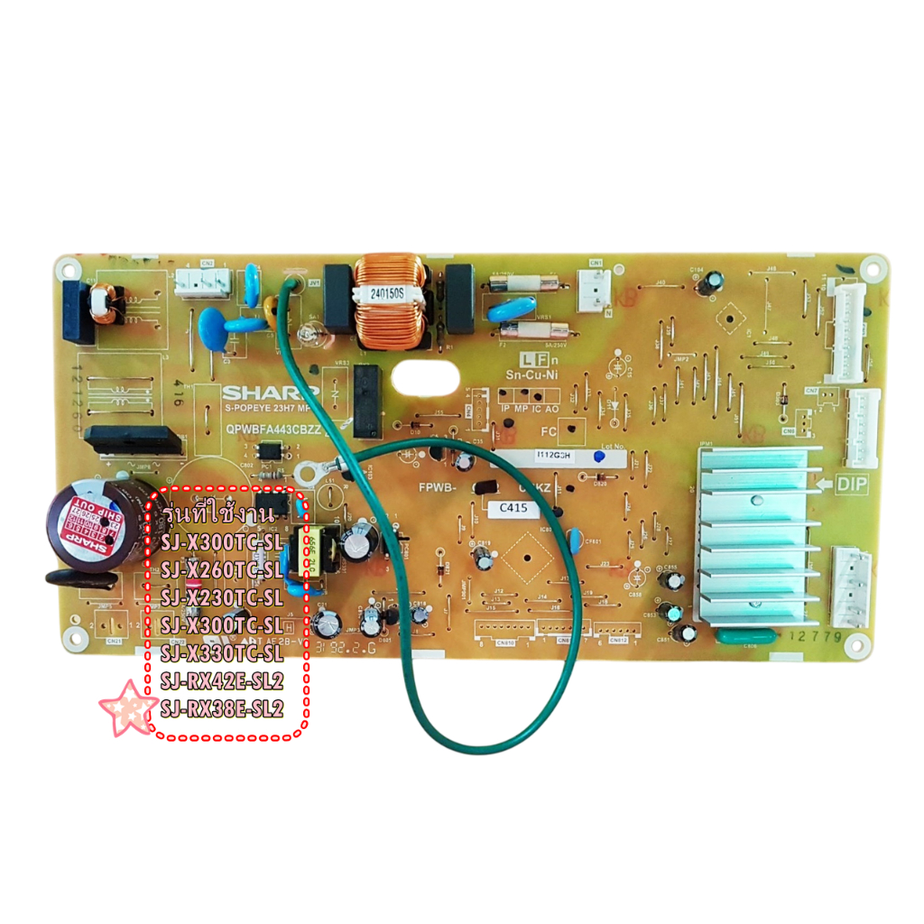 อะไหล่ของแท้/FPWB-C415CBKZ/เมนบอร์ดตู้เย็นชาร์ป/แผงวงจรตู้เย็น/MAIN PWB ASS'Y/SHARP
