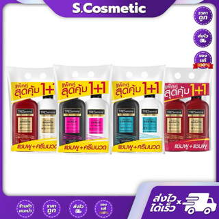 [แพ็คคู่สุดคุ้ม] Tresemme เทรซาเม่ แชมพูและครีมนวด 2x370มล. …