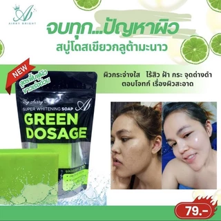 สบูโดส🔥แก้สิว ฝ้า กระ จุดด่างดำ กรีนโดสบายแม่แอร์ GREEN DOSACE ก้อนใหญ่100กรัม