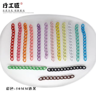 m18ห่วงต่อยาว 5 cm เซ็ต 50 ชิ้น