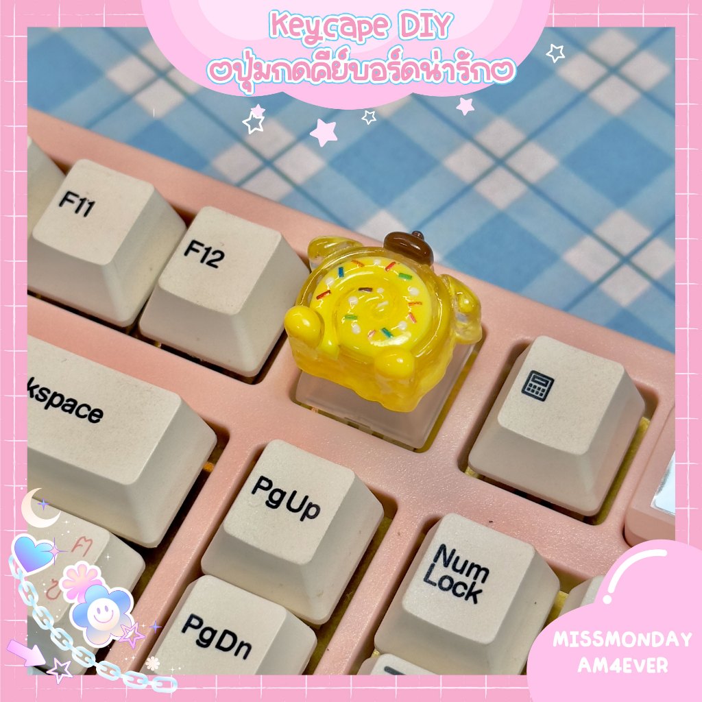 พร้อมส่ง!! Candy Keycaps DIY ปุ่มกด คีย์แคป น่ารักสุดคิ้วท์ 1U