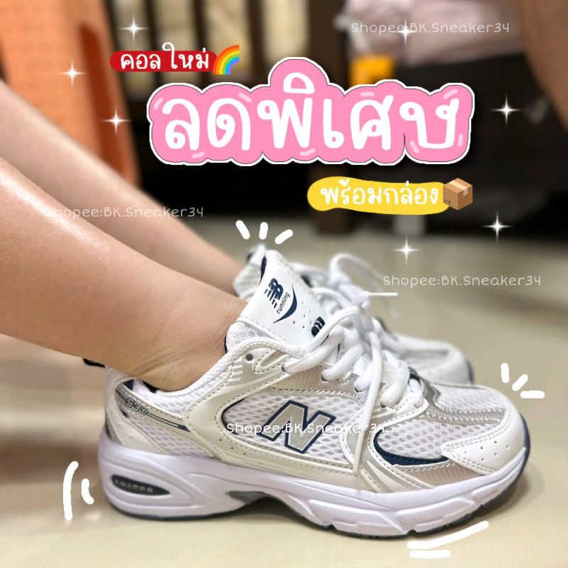 NB530 รองเท้าผ้าใบอเนกประสงค์ กีฬา มีทั้งผู้หญิงและผู้ชาย