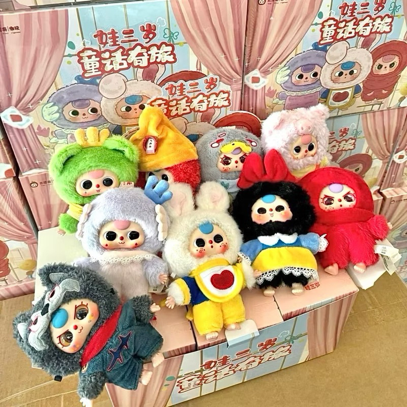 [ ใช้โค้ดแฟชั่น/วีดีโอลด 30%] Baby Three Children's Wonderland