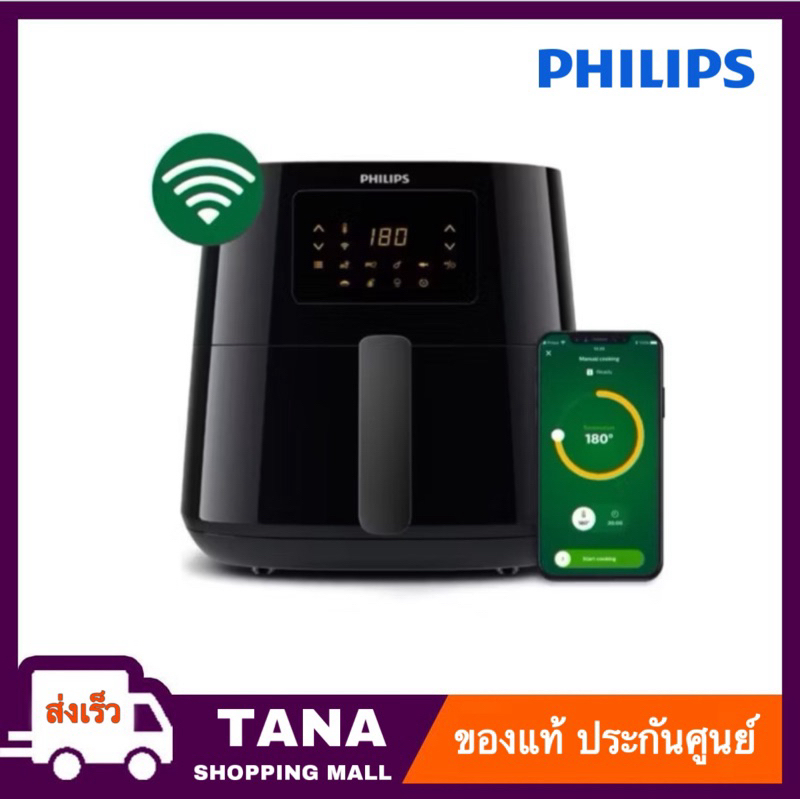 Philips Digital Airfryer XL รุ่น HD9280 Wifi Connected หม้อทอดไร้น้ำมัน 6.2 ลิตร