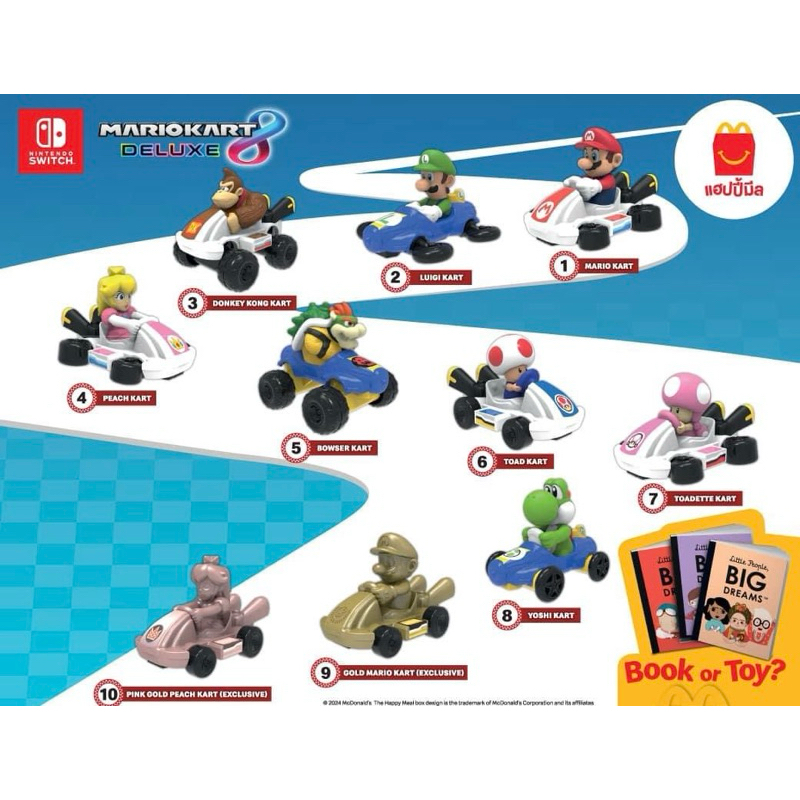 [พร้อมส่ง] HAPPY MEAL Mario Kart 8 Deluxe Mcdonald's ชุดมาริโอ้ คาร์ท ของใหม่ในกล่อง