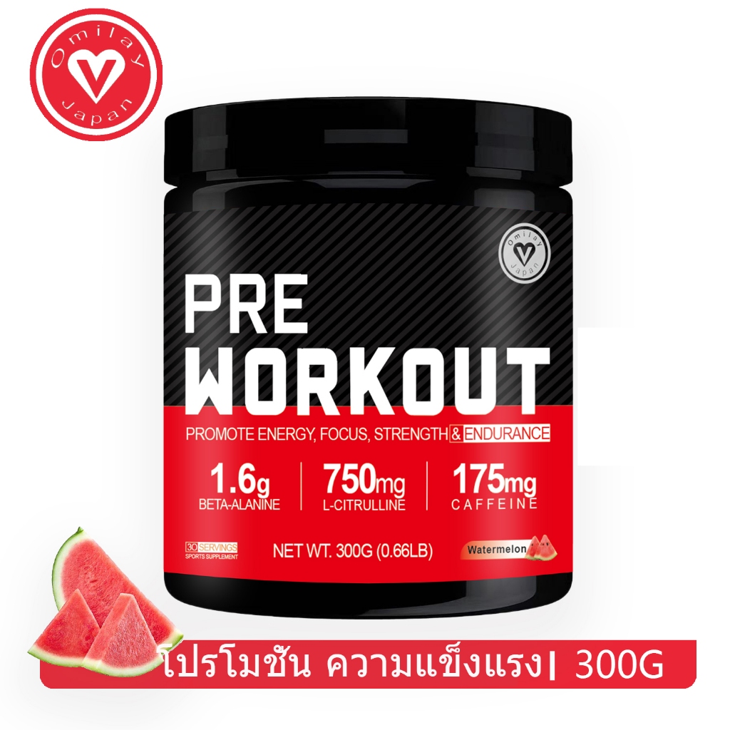 Omilay Pre Workout Powder with Creatine Monohydrate พรีเวิร์คเอาท์ Watermelon Flavor 300 กรัม