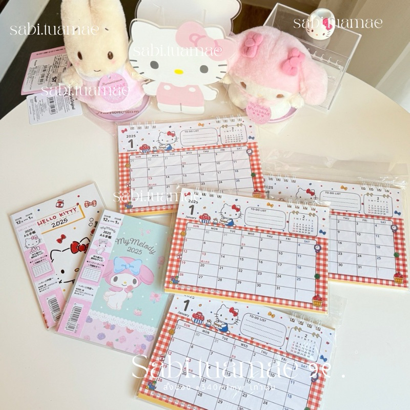 Planner / ปฏิทิน ปี2025 Sanrio
