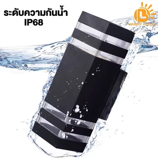 โคมไฟติดผนัง LED กลางแจ้ง ส่องขึ้น-ลง กันน้ำ พร้อมหลอดไฟ มีแสงวอร์มไวท์ แสงขาว และ 3 สีให้เลือก