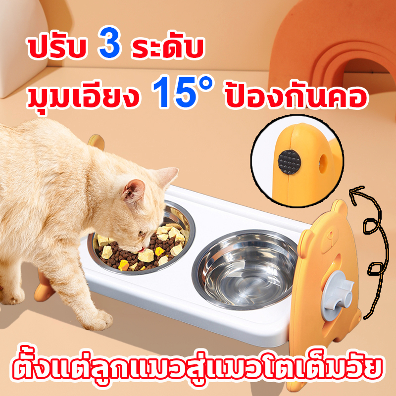 ชามข้าวแมว ชามอาหารสัตว์เลี้ยง ชามสัตว์เลี้ยงปรับได้ 15°ชามเอียง ชามสแตนเลส ปรับความเร็ว 3 ระดับ ให้อาหารสบาย