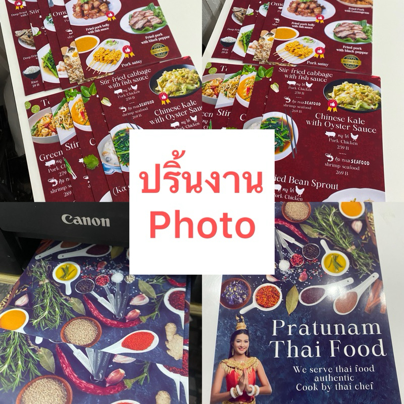 ปริ้นงาน A4,A5,5R,4R โฟโต้ไร้ขอบ สวย ดูดี หรูหรา กันน้ำ (อย่าวางตัวหนังสือชิดขอบ)