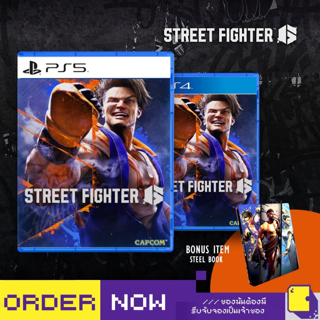 [+..••] พร้อมส่ง | PS4 / PS5 STREET FIGHTER 6 (เกม PlayStation™ 🎮)