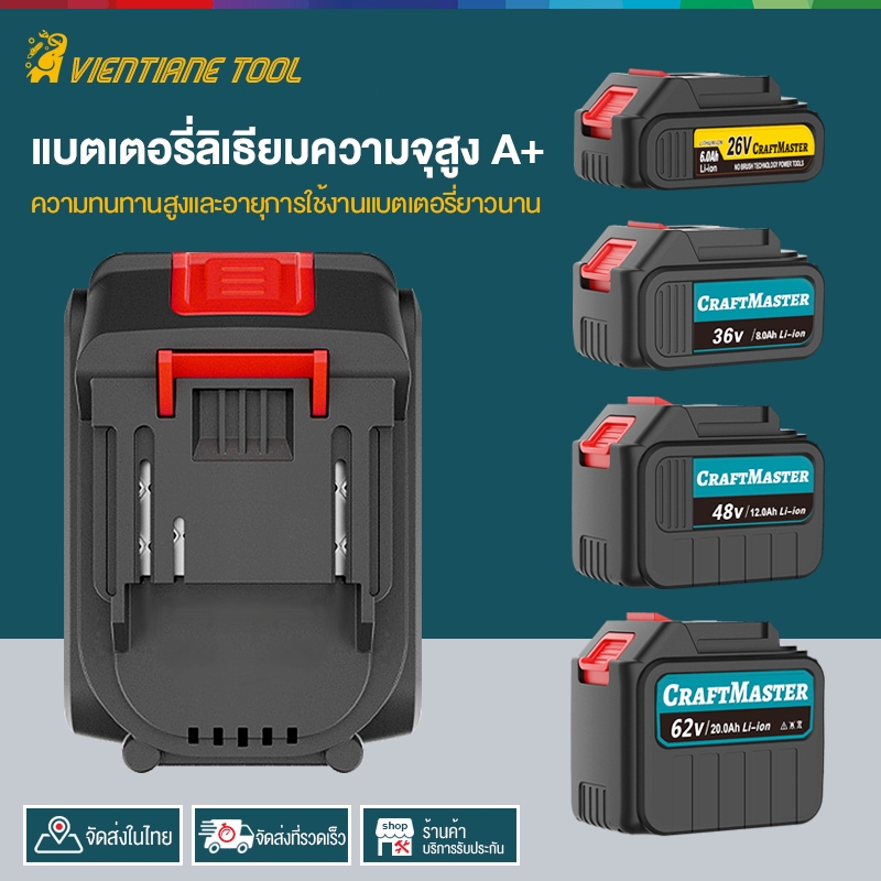 เครื่องมือไฟฟ้า แบตเตอรี่ แบตเตอรี่ลิเธียมอินเทอร์เฟซ มากีต้า แบตเตอรี่ลิเธียม ที่ชาร์จเครื่องมือไร้สาย ชาร์จเร็ว