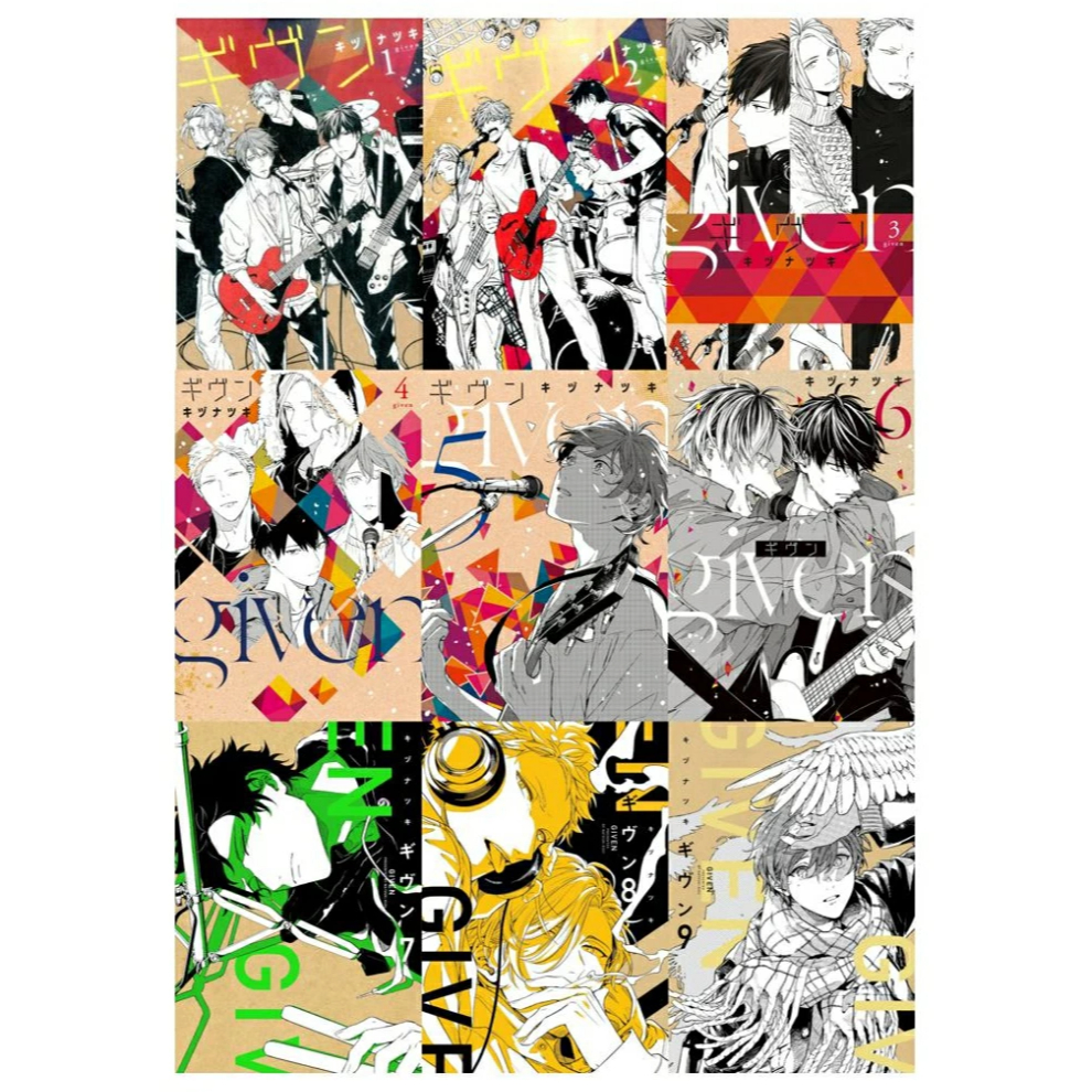 Given Vol.1-9 Comics Set มังงะ Kizu Natsuki

