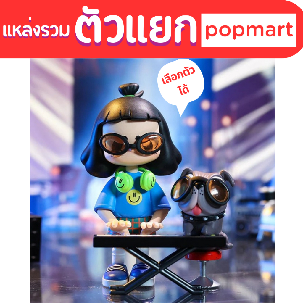 [ยกชุดใช้โค้ด200฿] Vita Super band blind box กล่องสุ่ม โมเดล ของเล่น pop mart