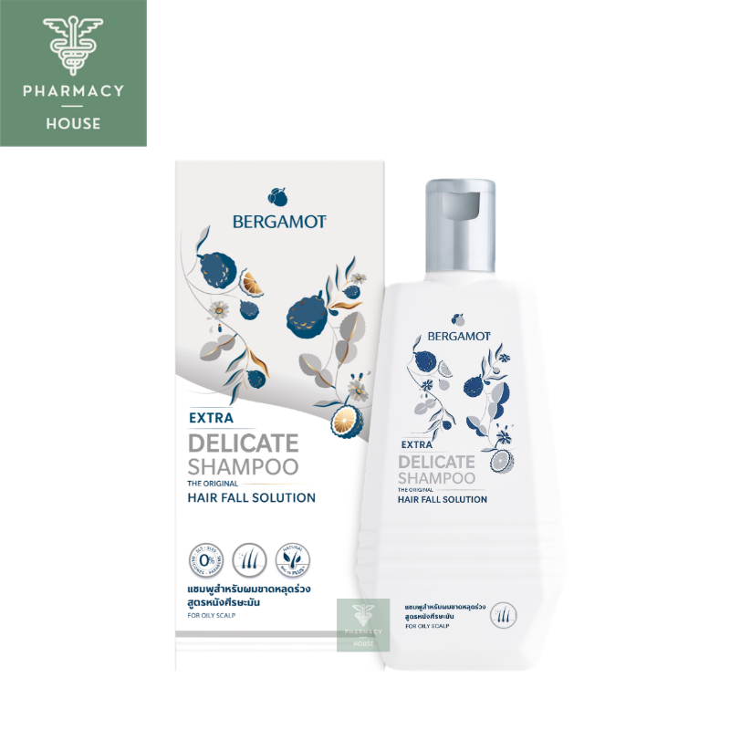 Bergamot extra delicate shampoo แชมพู เบอกามอท