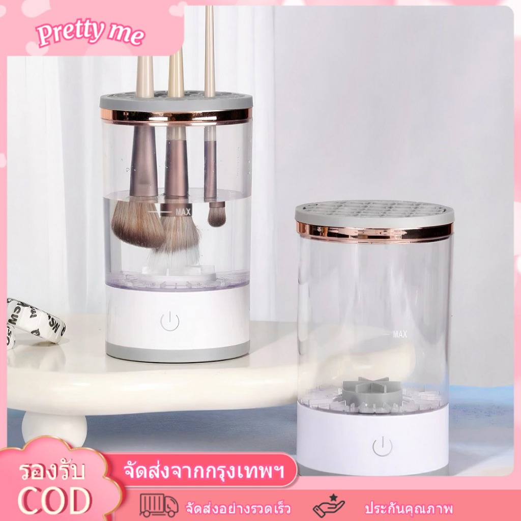 3 in 1เครื่องล้างแปรงแต่งหน้าอัตโนมัติเครื่องมือทำความสะอาดแปรงแต่งหน้า ระบบสั่นด้วยคลื่นเสียง ทำความสะอาดลึก