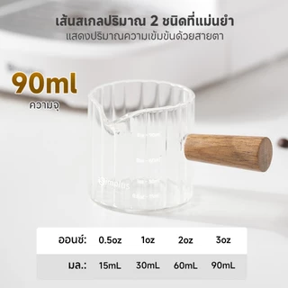 Simplus ถ้วยตวง ถ้วยตวงกาแฟ 90mL แก้วบอโรซิลิเกตสูง ด้ามจับไม้ ASBH001