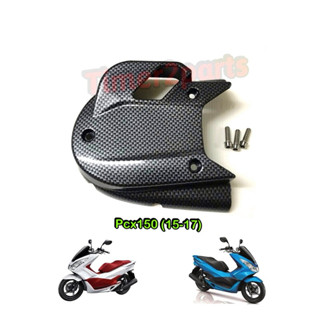 ครอบหัวแคร้ง Pcx150 (15) เคฟล่า ของแต่ง มอเตอร์ไซค์