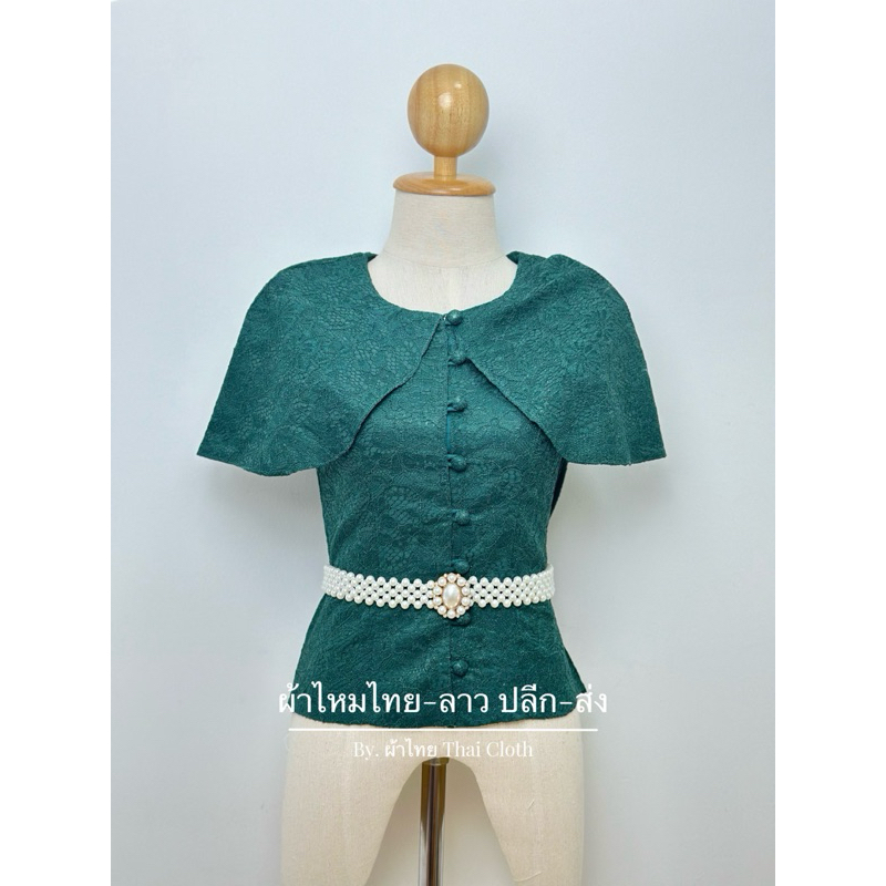 B04 เสื้อลูกไม้อิตาลี่ คอเรียบหรู อก34-46นิ้ว