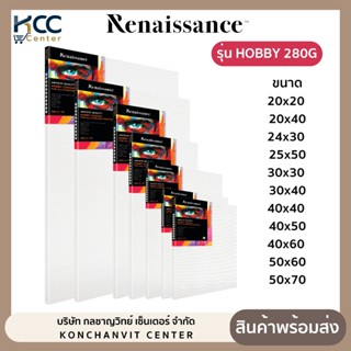 เฟรมผ้าใบ เฟรมวาดรูป แคนวาส Renaissance Hobby Canvas มีหลายข…