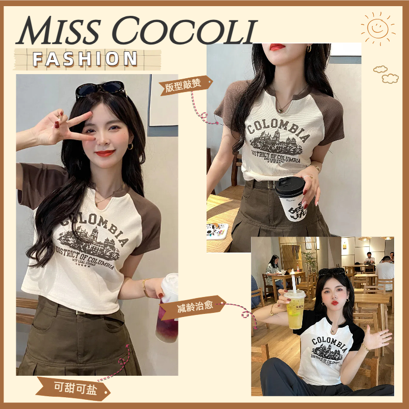 เสื้อยืดแขนสั้นคอวีฤดูร้อนของผู้หญิงเสื้อครอปสไตล์อเมริกันหวานและเผ็ดเสื้อยืดทรงเข้ารูป