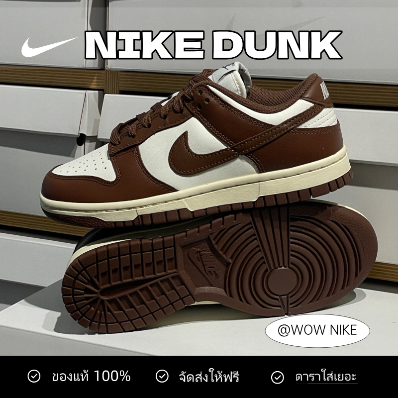✈ของแท้ 100%  Dunk Surfaces In Brown And Sail  Sneakers  DD1503-124