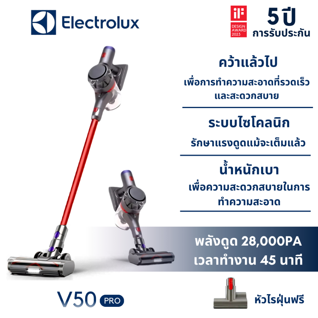 2024 V50 เครื่องดูดฝุ่นไร้สาย ไร้ไรฝุ่น เครื่องดูดฝุ่นไร้สาย สำหรับ Home Office [ประกันศูนย์ 5 ปี]