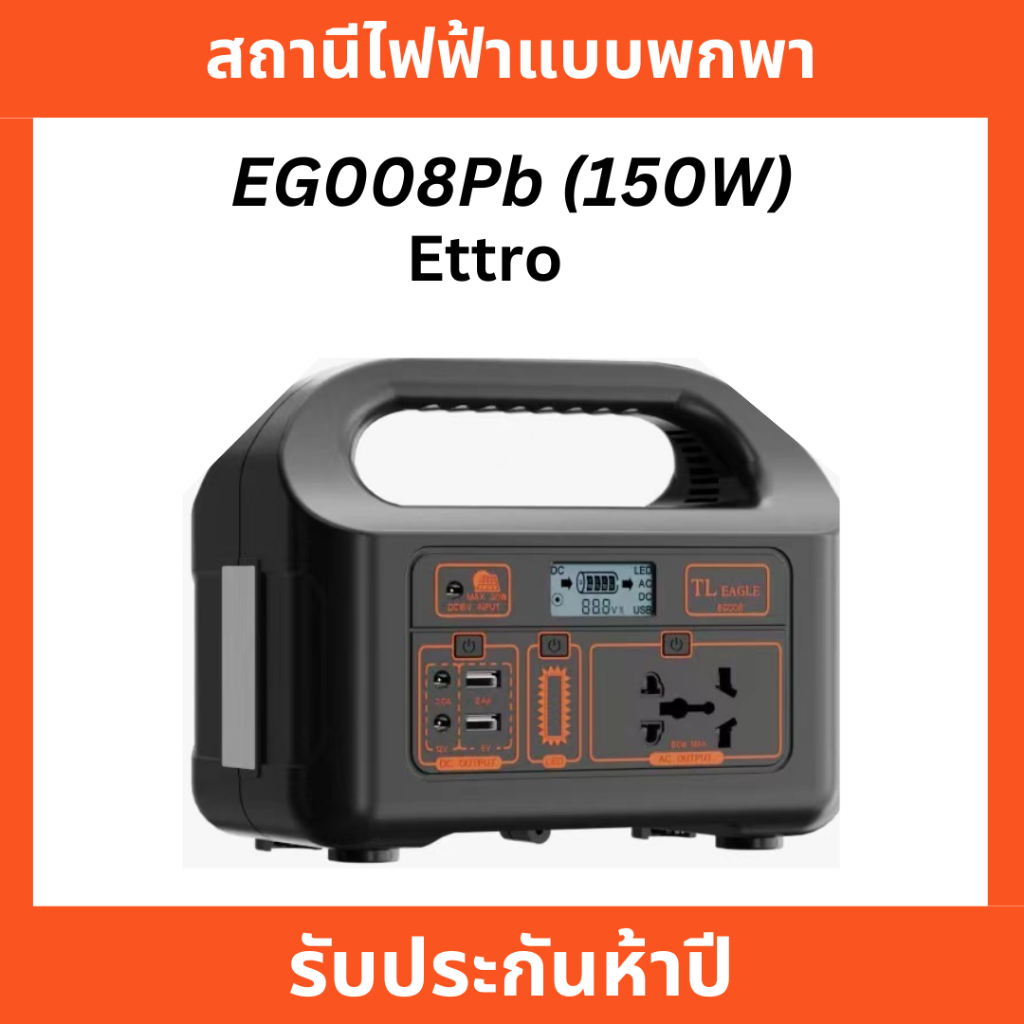 Camp.Mall EG008Pb แหล่งจ่ายไฟเก็บพลังงานกลางแจ้งอัจฉริยะ 400000mah ธนาคารพลังงานกลางแจ้ง 220V/300W ความจุขนาดใหญ่แบบพกพา