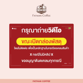 เมล็ดกาแฟคั่วอ่อน Guatemala Sakura Blossom (Exotic coffee)
