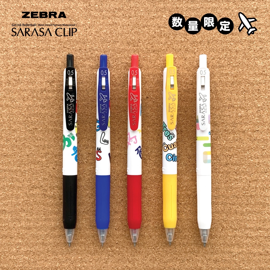 ZEBRA ปากกาเจล Sarasa Hiragana Limited Edition ขนาด 0.5 มม