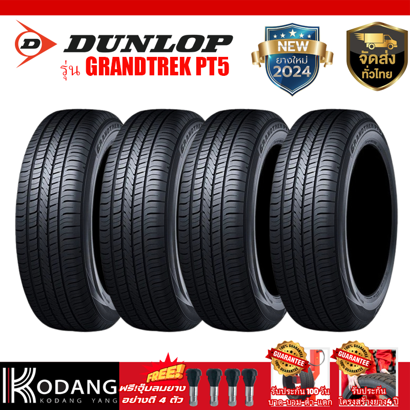 ยางรถยนต์ ยางรถเอสยูวี/4x4  ยี่ห้อ DUNLOP รุ่น GRANDTREK PT5 ยางดอกเรียบ ขนาดยาง 225/70R16 ยางปี2024