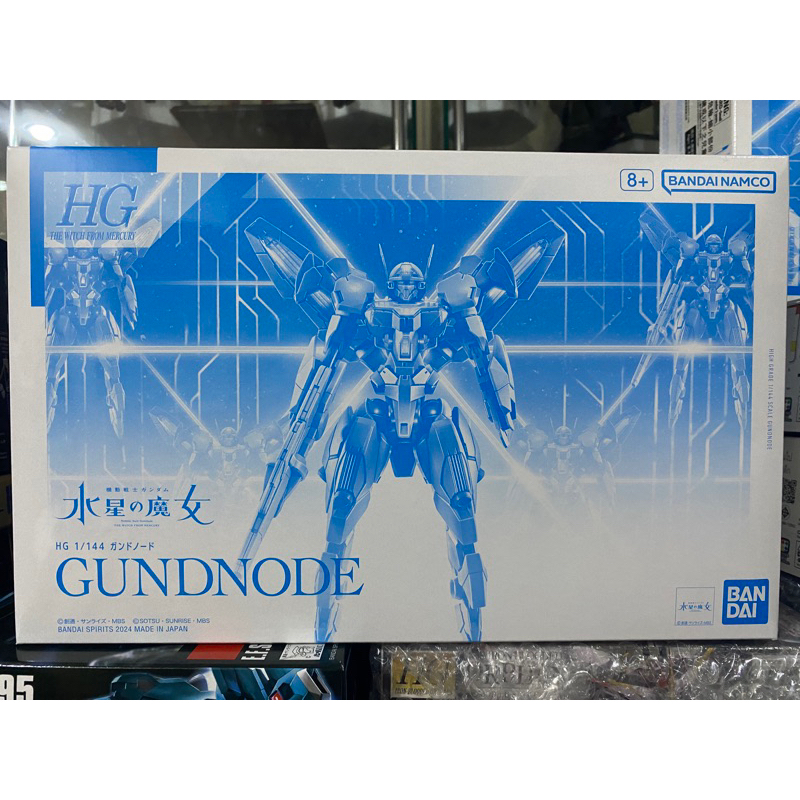 (พร้อมส่ง) HG1/144 GUNDNODE (P-BANDAI LIMITED)