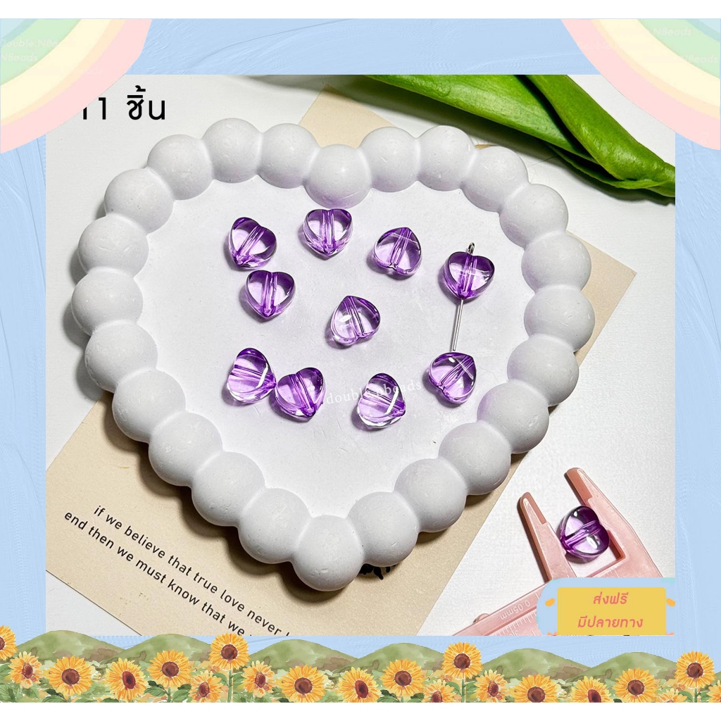 จี้ลูกปัดสีใส หัวใจใส  10 มิล 11 ชิ้น DIY