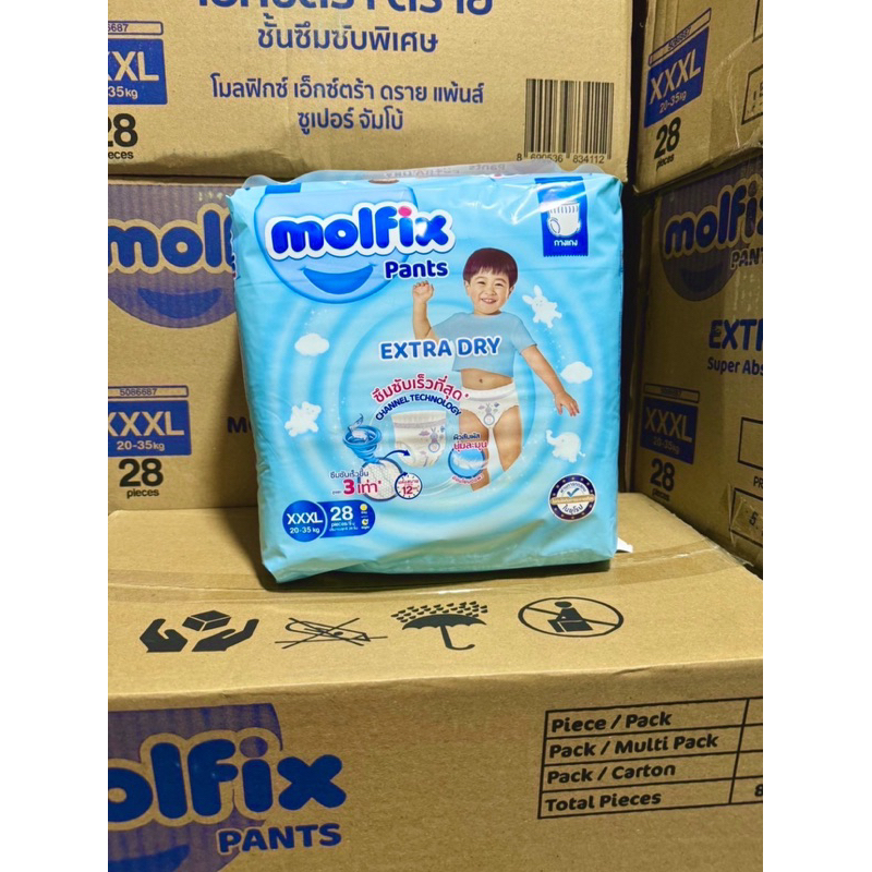 Molfix กางเกงผ้าอ้อมโมลฟิกซ์ เอ็กซ์ตร้า ดราย แพ้นส์ XXXL 28 ชิ้น