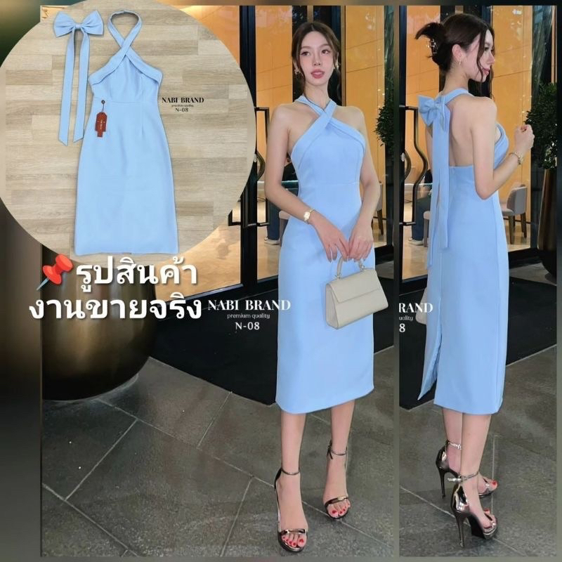 ส่งต่อเดรสงานป้ายสีฟ้า xs นาบีแบรนด์ nabi brand