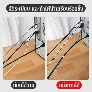 อุปกรณ์จัดเก็บสายเคเบิล หูฟัง เมาส์ 5 เมตร สําหรับ สำหรับ สายไฟ สายเคเบิ้ล